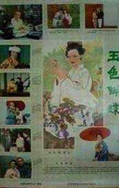精品国产一区二区三区19